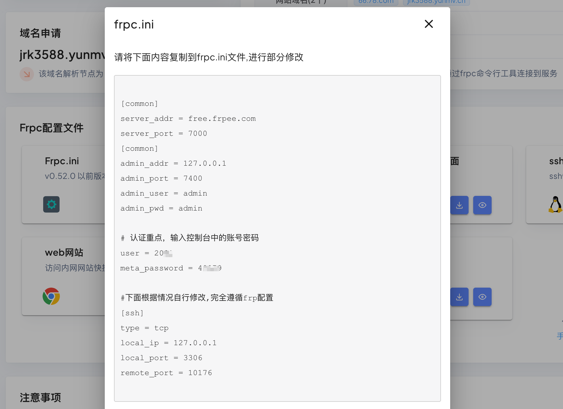 alt text